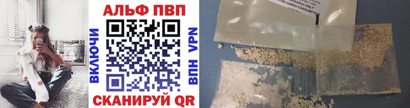 Купить где  Пустошка  A PVP мука 