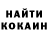 КОКАИН Fish Scale Mihail Hod