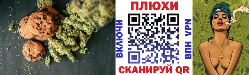 Купить где  Пустошка  Cannafood конопля 