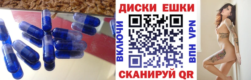 Экстази диски  Купить  Пустошка 
