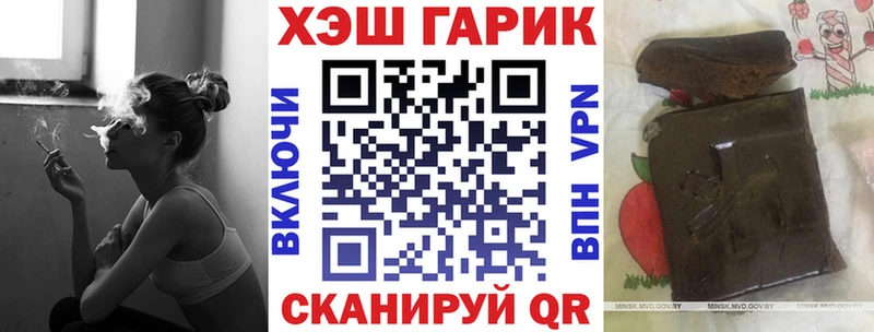 Купить где Пустошка ГАШИШ ice o lator