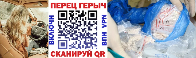 Героин афганец  Купить закладки  Пустошка 