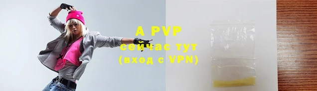 apvp Корсаков