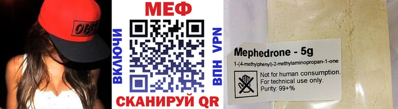 Купить закладки  Пустошка  МЯУ-МЯУ 4 MMC 