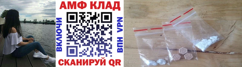 Купить где  Пустошка  Метамфетамин пудра 