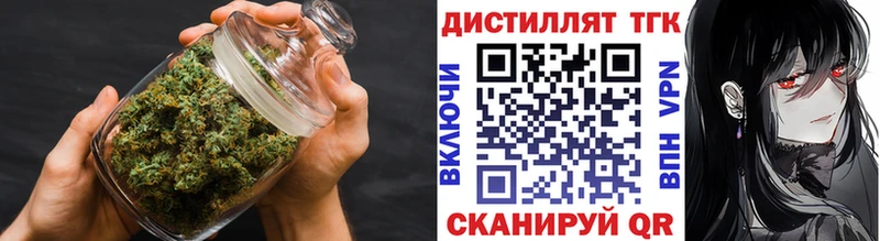 ТГК вейп Купить Пустошка