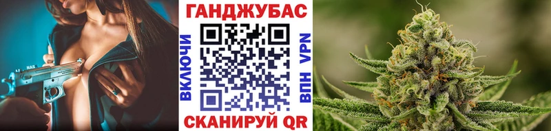 Марихуана индика  Купить где  Пустошка 